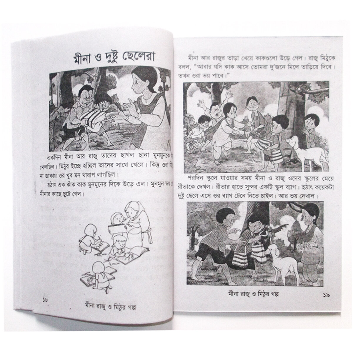 Picture of 2 PCS Story Books of Mina Raju Mithur Golpo and king of popular cartoon magic Doremon Fables Tagore Kids Learning for Baby Baccader Ghost Boi Children Education First General Knowledge