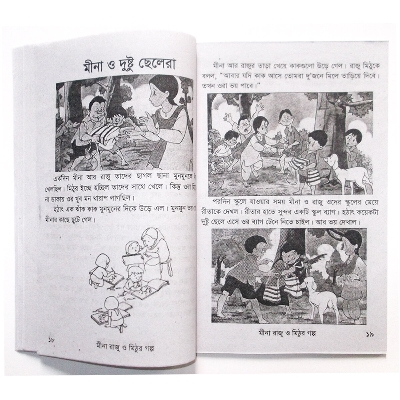 Picture of 2 PCS Story Books of Mina Raju Mithur Golpo and king of popular cartoon magic Doremon Fables Tagore Kids Learning for Baby Baccader Ghost Boi Children Education First General Knowledge
