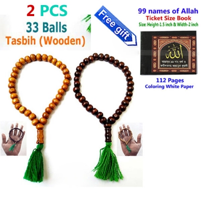 Picture of 2 PCS Wooden Tasbih 33 Balls Tosbi - Progressive Superb Quality Modern and Trendy Stationery Craft Tosbih for all (Free Gift Ticket Size Book 99 Names of Allah)