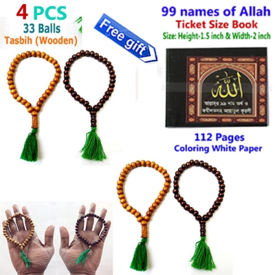 Picture of 4 PCS Wooden Tasbih 33 Balls Tosbi - Progressive Superb Quality Modern and Trendy Stationery Craft Tosbih for all (Free Gift Ticket Size Book 99 Names of Allah)