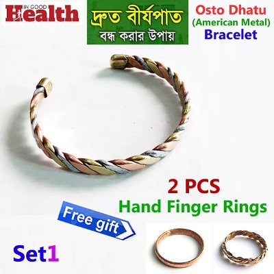 Picture of Premium Adjustable American Bracelet Set 1 Osto Dhatu Material Brelet Fashion Jewelry Bracelat Daily Life Braslete or Bangles for Men and Women Multicolor Combo (2 PCS Hand Finger Rings Free Gift)
