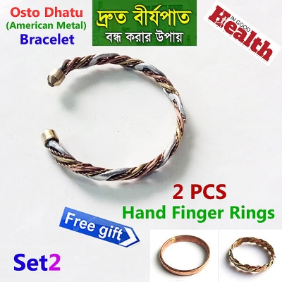 Picture of Popular  Premium Adjustable Bracelet Set 2 Osto Dhatu Material Brelet Fashion Jewelry Bracelat Daily Life Braslete or Bangles for Men and Women Multicolor Combo (2 PCS Hand Finger Rings Free Gift)