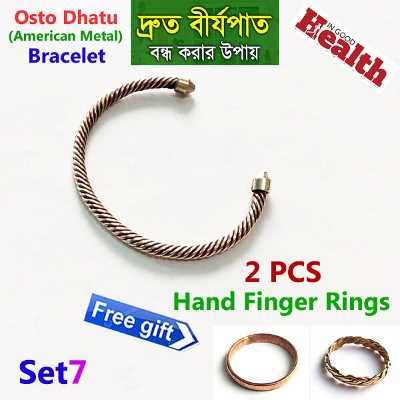 Picture of Premium Adjustable American Bracelet Set 7 Osto Dhatu Material Brelet Fashion Jewelry Bracelat Daily Life Gifts Braslete or Bangles for Men and Women Multicolor Combo (2 PCS Hand Finger Rings Free Gift)