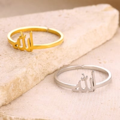 Picture of Arabic Letter Allah Name Adjustable Finger Ring Set B1 Versatile Personality Autumn Retro Angti Daily Life Jewelry Accessories Birthday Wedding Engagement Bridal Party Fair Festival Gift Item for Male Female Gold/Silver Color 