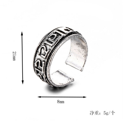 Picture of Adjustable Brave Heart Letter Antique Finger Ring Set i1 Ethnic Style Versatile Personality Autumn Retro Angti Daily Life Jewelry Accessories Birthday Wedding Engagement Bridal Party Fair Festival Gift Item for Male and Female Silver Color