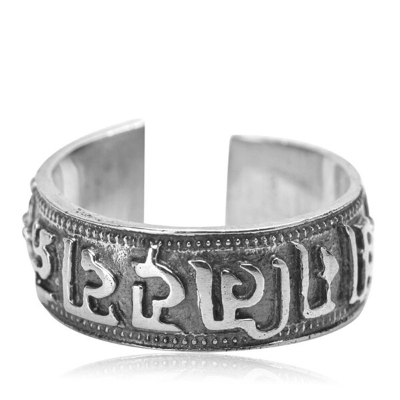 Picture of Adjustable Brave Heart Letter Antique Finger Ring Set i1 Ethnic Style Versatile Personality Autumn Retro Angti Daily Life Jewelry Accessories Birthday Wedding Engagement Bridal Party Fair Festival Gift Item for Male and Female Silver Color