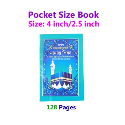Picture of Pocket Size Namaj Shikha Book with Bengali Pronunciation and Meaning Muslim Prayer Education Islamic Religious Boi Ideal Gift