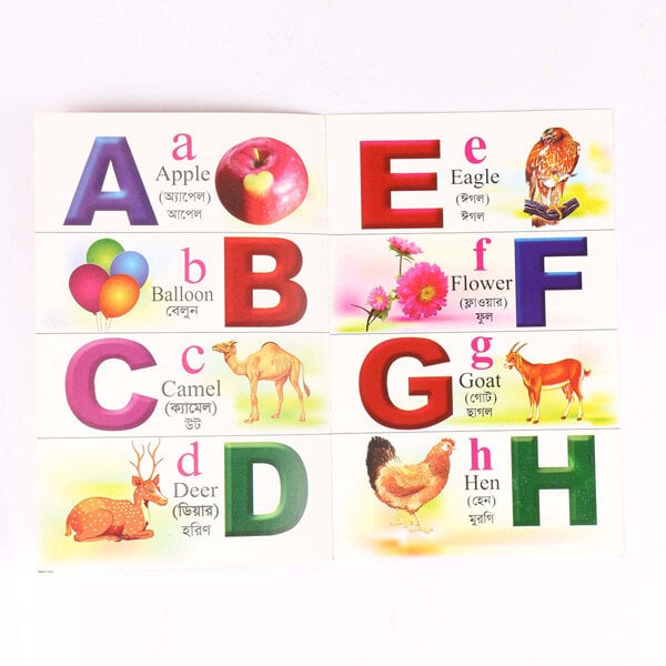 Picture of 8 PCS Laminated Kids Book Set Adorsha Lipi Computer ABC Math Learning Human Body Picture Alphabet Bengali English Letter Poems Children Early Education Preschool Kindergarten Toddler Phonics Fun Toy Study Ideal Gift Item for Baby Boys/Girls Combo