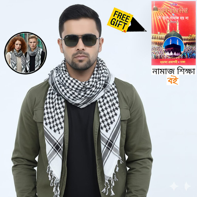 Picture of Premium Soft Cotton Haji Rumal Arab Head Scarf for Men/Women | Classic Black White Check Islamic Prayer Cloth | Comfortable Winter Fabric Hijab Gamcha Pagri Shawl for Hajj & Umrah Use + Free Gift - Namaj Shikha Book - One size