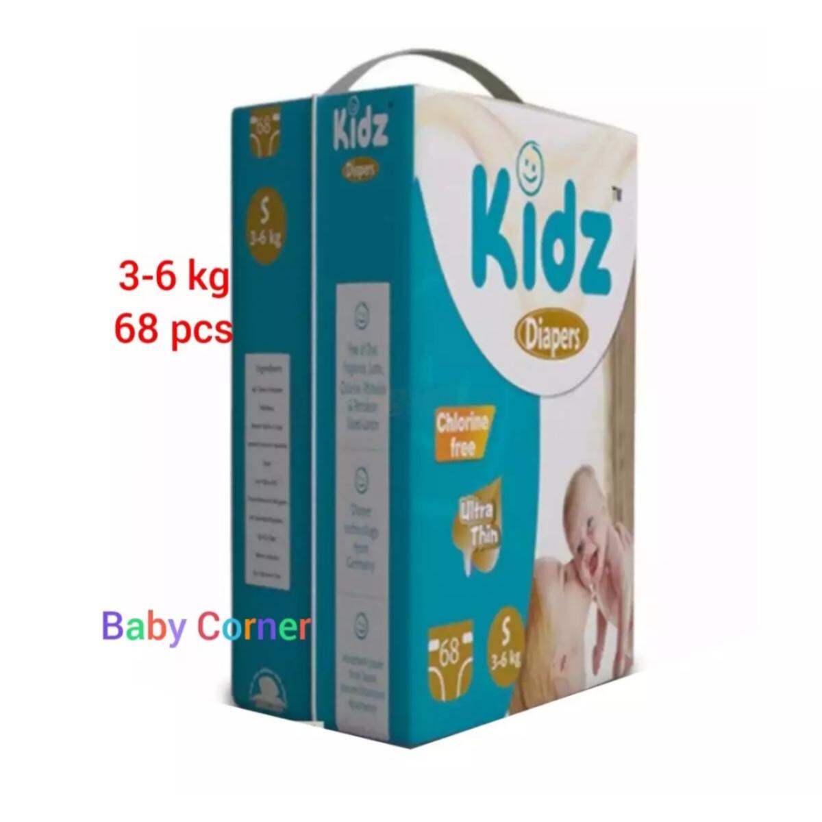 Picture of Kidz Baby Diaper Belt System Small (3-6 kg) 68