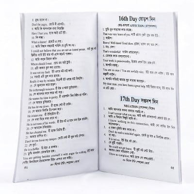 Picture of Spoken English Study Book Thirty Day Learning Method Simple Conversation Practice Educational Reading Material Language Skill Improvement For Beginners Students Daily Self Practice