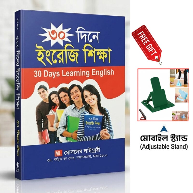 Picture of Spoken English Study Book Thirty Day Learning Method Simple Conversation Practice Educational Reading Material Language Skill Improvement For Beginners Students Daily Self Practice + Mobile Stand Free Gift!