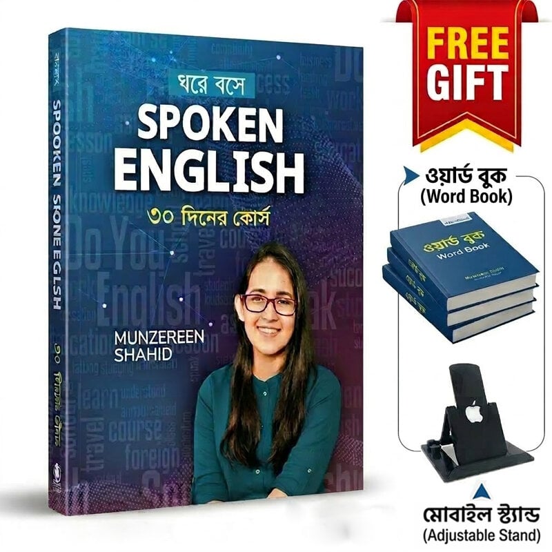 Picture of Home Study Spoken English Learning Book 30 Day Practical Communication Development Guide A-to-Z Language Practice Educational Resource Beginner Friendly Training Manual For Students Job Seekers Self Improvement Readers + Free Gift Combo Pack Included!