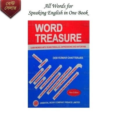 Picture of Word Book with Essential Vocabulary for Spoken English Learning Complete Guide for Daily Conversation Practice in One Book for Beginners and Students