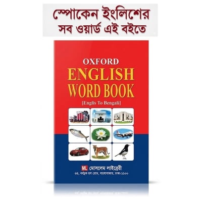 Picture of Word Book with Essential Vocabulary for Spoken English Learning Complete Guide for Daily Conversation Practice in One Book for Beginners and Students