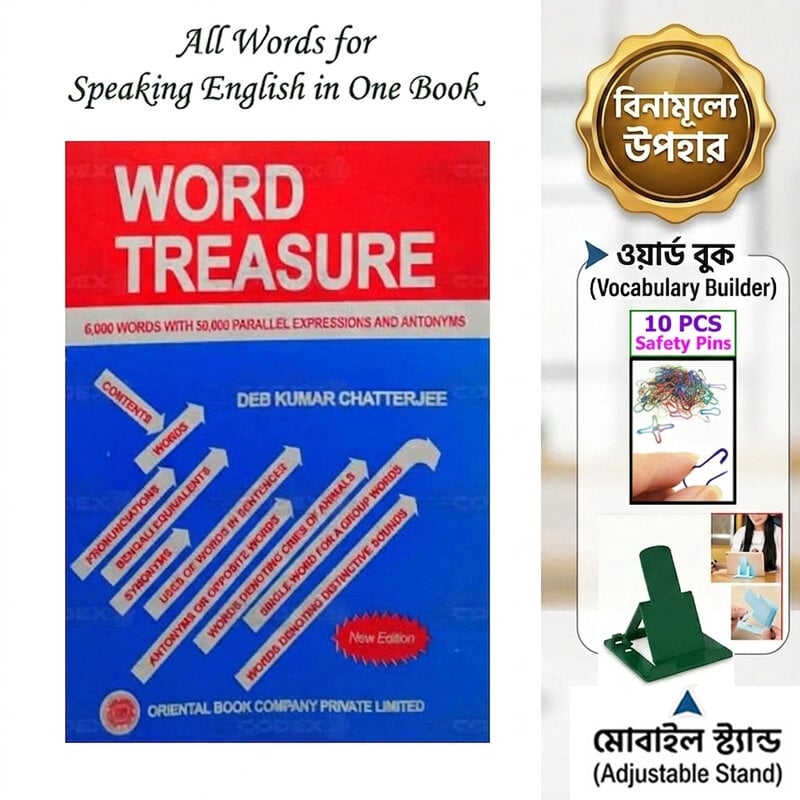 Picture of Word Book with Essential Vocabulary for Spoken English Learning Complete Guide for Daily Conversation Practice in One Book for Beginners and Students + Free Gift Combo Pack Included!