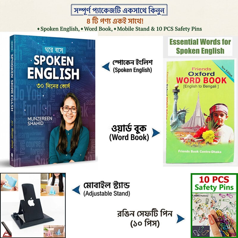 Picture of Spoken English 30 Days Course Book with Word Book Mobile Stand Color Safety Pins Combo Pack for Daily Practice