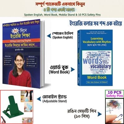 Picture of Spoken English 30 Days Course Book with Word Book Mobile Stand Color Safety Pins Combo Pack for Daily Practice