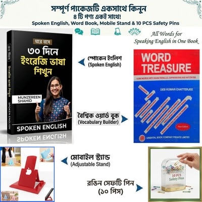 Picture of Spoken English 30 Days Course Book with Word Book Mobile Stand Color Safety Pins Combo Pack for Daily Practice