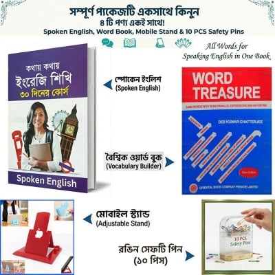 Picture of 30 Days Spoken English Book with Vocabulary Word Book, Mobile Stand & 10pcs Safety Pins Combo Set