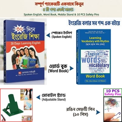Picture of 30 Days Spoken English Book with Vocabulary Word Book, Mobile Stand & 10pcs Safety Pins Combo Set
