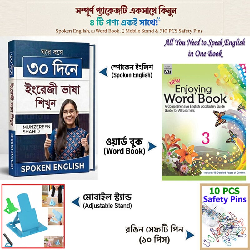 Picture of 30 Days Spoken English Book with Vocabulary Word Book, Mobile Stand & 10pcs Safety Pins Combo Set