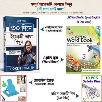 Picture of 30 Days Spoken English Book with Vocabulary Word Book, Mobile Stand & 10pcs Safety Pins Combo Set
