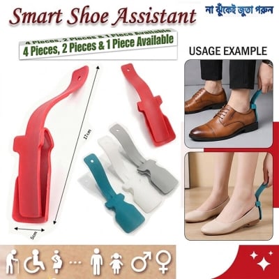 Picture of Ergonomic Lazy Shoe Helper Professional Shoe Horn Smart Puller Easy Wear Footwear Aid for Seniors Mothers-to-Be Back Pain Relief Daily Comfort Tool Durable Long Handle Assist Device for All