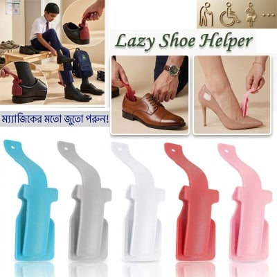 Picture of Ergonomic Lazy Shoe Helper Professional Shoe Horn Smart Puller Easy Wear Footwear Aid for Seniors Mothers-to-Be Back Pain Relief Daily Comfort Tool Durable Long Handle Assist Device for All
