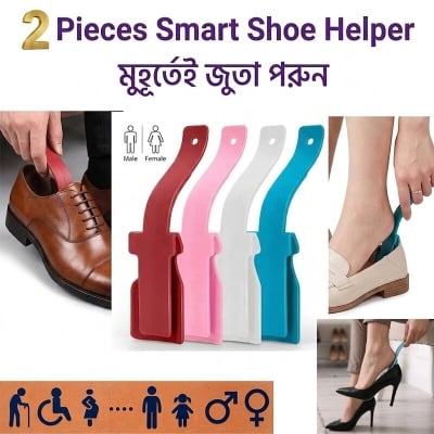 Picture of Ergonomic Lazy Shoe Helper Professional Shoe Horn Smart Puller Easy Wear Footwear Aid for Seniors Mothers-to-Be Back Pain Relief Daily Comfort Tool Durable Long Handle Assist Device for All