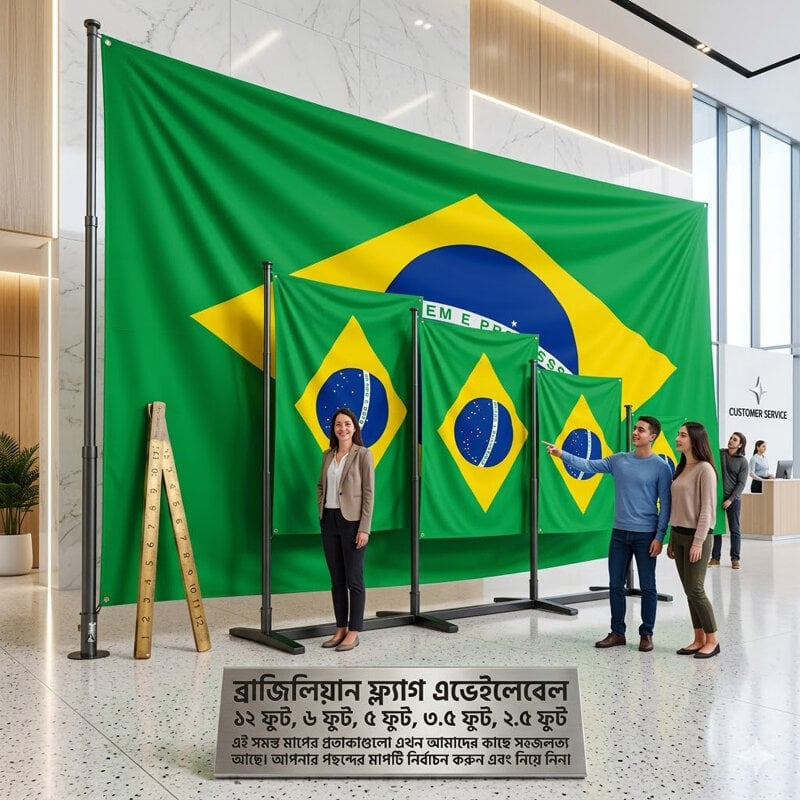 Picture of Brazil Flag For Football World Cup Premium Fabric High Quality Print National Flag Of Brasil For Home Roof Car Balcony Wall Decoration Item Football Tournament Celebration Supporter Accessories Matches Cheer Up