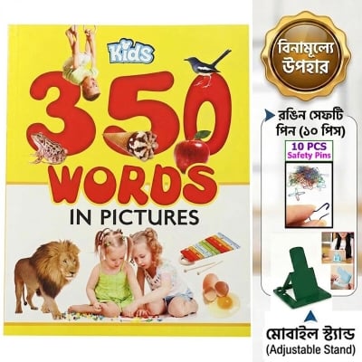 Picture of Children's Books: Kids 350 Words in Pictures Early Learning Picture Book - 24 Laminated Waterproof Pages Big Size 11x9 Inch for Toddlers + Free Gifts: Mobile Stand, 10 Pcs Multi-Color Safety Pins & More!
