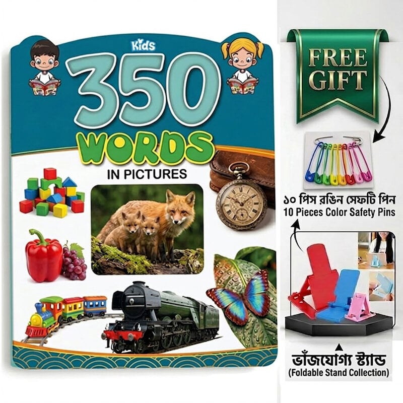 Picture of Children's Books: Kids 350 Words in Pictures Early Learning Picture Book - 24 Laminated Waterproof Pages Big Size 11x9 Inch for Toddlers + Free Gifts: Mobile Stand, 10 Pcs Multi-Color Safety Pins & More!