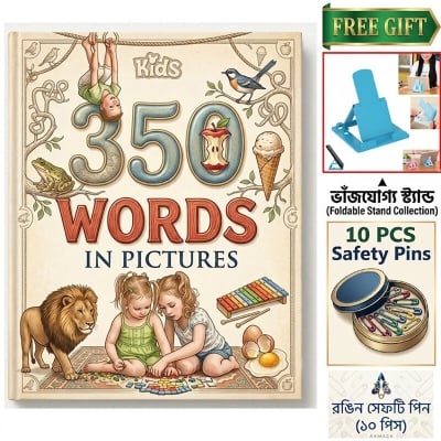 Picture of Children's Books: Kids 350 Words in Pictures Early Learning Picture Book - 24 Laminated Waterproof Pages Big Size 11x9 Inch for Toddlers + Free Gifts: Mobile Stand, 10 Pcs Multi-Color Safety Pins & More!