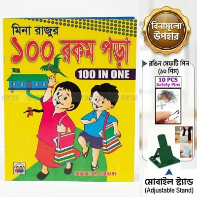 Picture of Jumbo Size 100 In One Educational Picture Book For Preschool Kids - 24 Pages Full Laminated Waterproof Learning Book For Toddlers (Size 11x9 Inch) + Free Gifts: Mobile Stand, 10 Pcs Multi-Color Safety Pins & More!