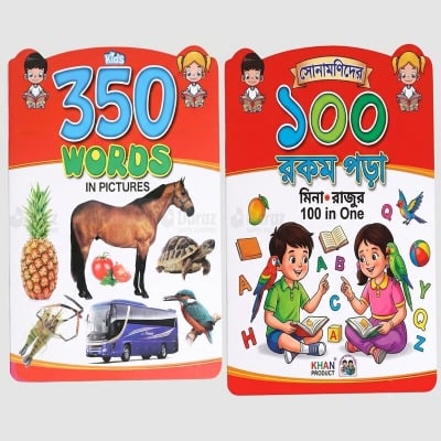 Picture of 2 Pieces Kids Educational Book Combo Set - 350 Words with Picture & 100 in One for Toddlers - Full Laminated Waterproof Tear-Proof 24 Pages Big Jumbo Size 11" x 9" Early Learning Alphabet Vocabulary Picture Book for Boys & Girls + Free Gifts Included!