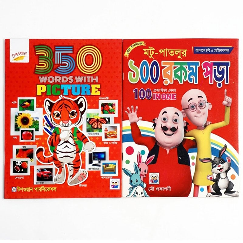 Picture of 2 Pieces Kids Educational Book Combo Set - 350 Words with Picture & 100 in One for Toddlers - Full Laminated Waterproof Tear-Proof 24 Pages Big Jumbo Size 11" x 9" Early Learning Alphabet Vocabulary Picture Book for Boys & Girls + Free Gifts Included!