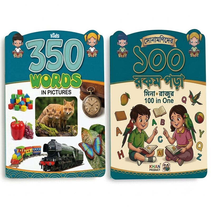 Picture of 2 Pieces Kids Educational Book Combo Set - 350 Words with Picture & 100 in One for Toddlers - Full Laminated Waterproof Tear-Proof 24 Pages Big Jumbo Size 11" x 9" Early Learning Alphabet Vocabulary Picture Book for Boys & Girls + Free Gifts Included!