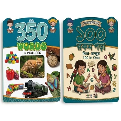 Picture of 2 Pieces Kids Educational Book Combo Set - 350 Words with Picture & 100 in One for Toddlers - Full Laminated Waterproof Tear-Proof 24 Pages Big Jumbo Size 11" x 9" Early Learning Alphabet Vocabulary Picture Book for Boys & Girls + Free Gifts Included!