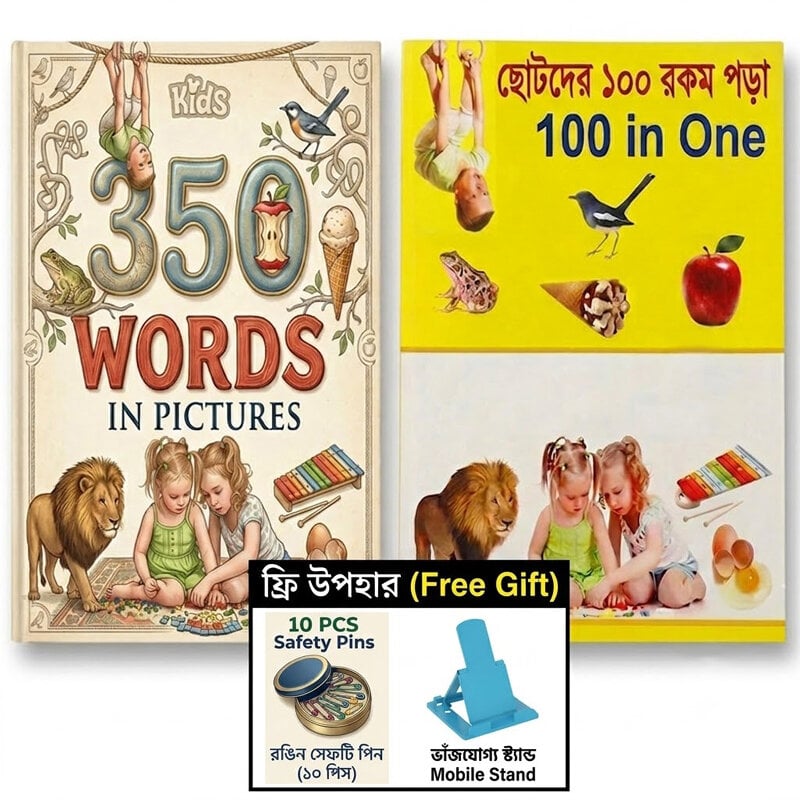 Picture of 2 Pieces Kids Educational Book Combo Set - 350 Words with Picture & 100 in One for Toddlers - Full Laminated Waterproof Tear-Proof 24 Pages Big Jumbo Size 11" x 9" Early Learning Alphabet Vocabulary Picture Book for Boys & Girls + Bonus Gifts Included!