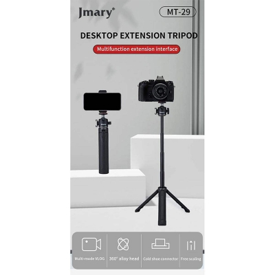 Picture of Jmary MT29 Desktop Extension Tripod Multifunction Interface-Black