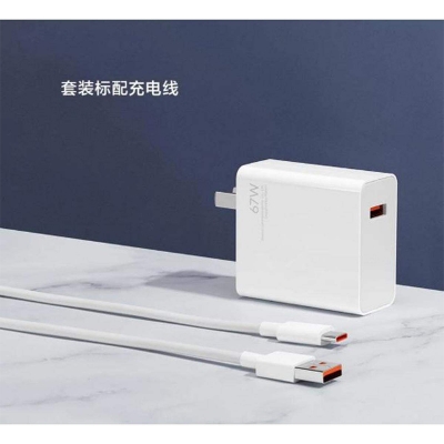 Picture of Xiaomi Mi 67W Fast Charger for Xiaomi 11 Pro & Xiaomi 11 Ultra 36 Minutes Fully Charged for laptop air 13.3 Notebook-White