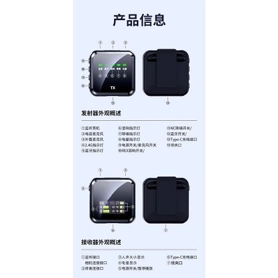 Picture of M32S Wireless Dual Lavalier Microphone with screen display for noise reduction Bluetooth accompaniment reverberation live broadcast and microphone device-Black