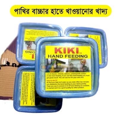 Picture of Kiki Hand Feeding Food for All BABY bird Like Budgeri, Cockatiel, Parrot Lovebird, Tiya - 200gm