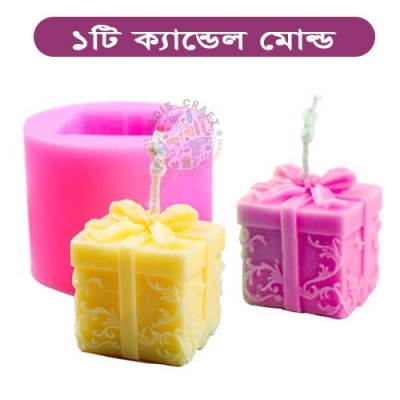 Picture of Gift-box Candle Mold DIY Candle Mold Handmade Christmas Gift Silicone Mold