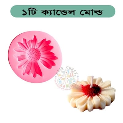 Picture of Daisy Silicone Candle Mold Aromatherapy Soap Mold Candle Making Kit DIY Flower Handmade Candle Mold