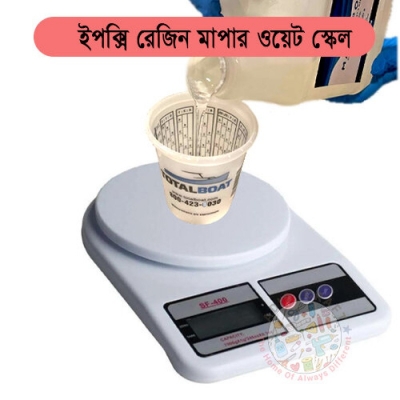 Picture of Epoxy Resin Weight Scale Gypshum Weight Scale Machine Digital Kitchen Weight Machine