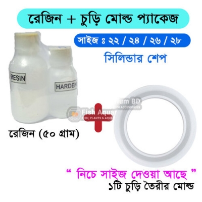 Picture of Epoxy Resin (2:1) 50gm and Silicon Churi mold ( Size 22/26/28) Combo Package