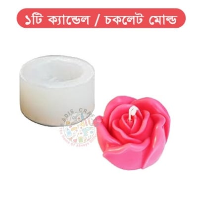 Picture of Silicone Candle Mold Aromatherapy Soap Mold for Candle Making Kit DIY Flower Handmade Candle Mold