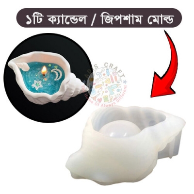 Picture of Flowerpot Silicone Molds DIY Sea Shell Secented Candle Jar Mold Storage Box Concrete Gypsum Resin Mould Home Decor Craft